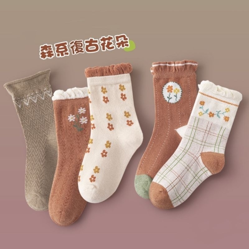 A218森系復古花朵【一組5雙】