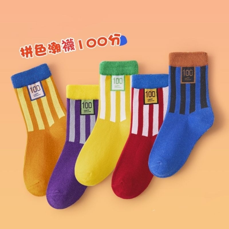 【愛淘購物】兒童襪子 五雙一組 童襪 男童 女童棉質襪子 童襪 男童襪子 女童襪子 透氣襪子(第二賣場)-規格圖4