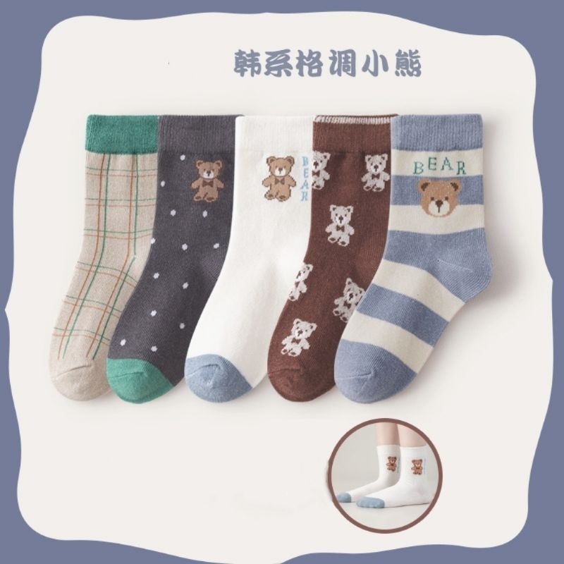【愛淘購物】兒童襪子 五雙一組 童襪 男童 女童棉質襪子 童襪 男童襪子 女童襪子 透氣襪子(第二賣場)-規格圖4