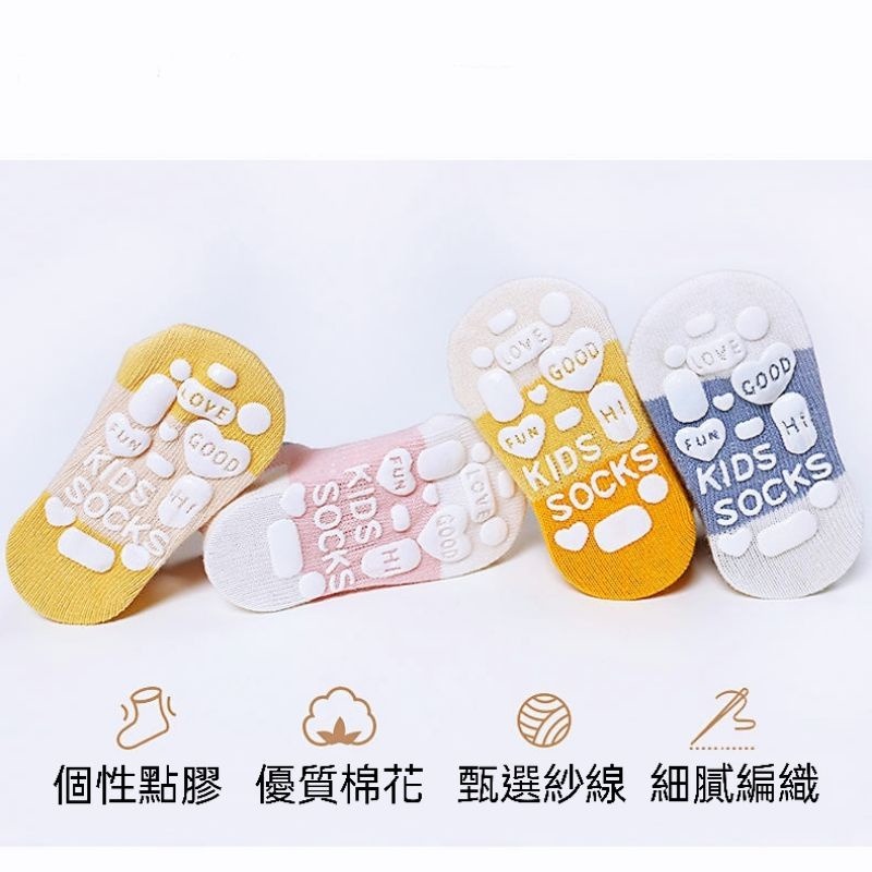 【愛淘購物】止滑兒童襪子 韓版兒童襪子 五雙一組 寶寶襪子棉質襪子 童襪 男童襪子 女童襪子 透氣襪-細節圖4