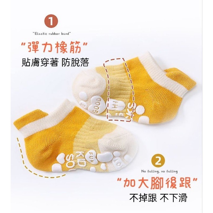 【愛淘購物】止滑兒童襪子 韓版兒童襪子 五雙一組 寶寶襪子棉質襪子 童襪 男童襪子 女童襪子 透氣襪-細節圖8