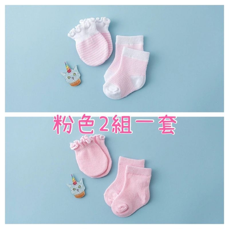【愛淘購物】嬰幼兒 襪子 手套 防抓臉手套兒童襪子 兒童手套 幼童襪子 幼童手套-規格圖2