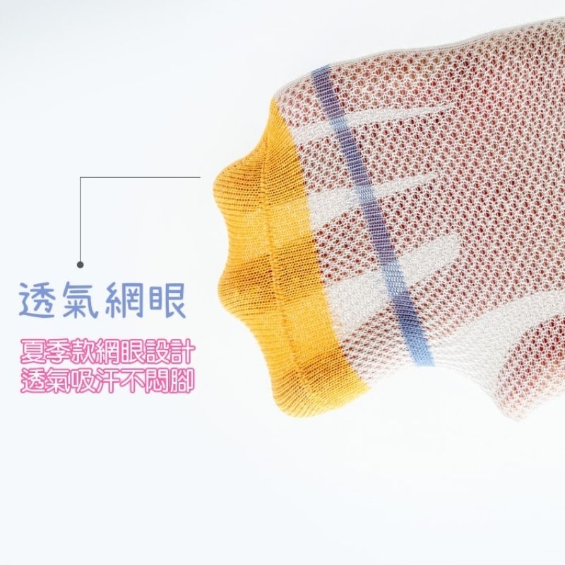 【愛淘購物】韓版兒童襪子 透氣網眼襪 春夏款襪子 寶寶襪子棉質襪子 童襪 男童襪子 女童襪子 透氣襪子-細節圖3