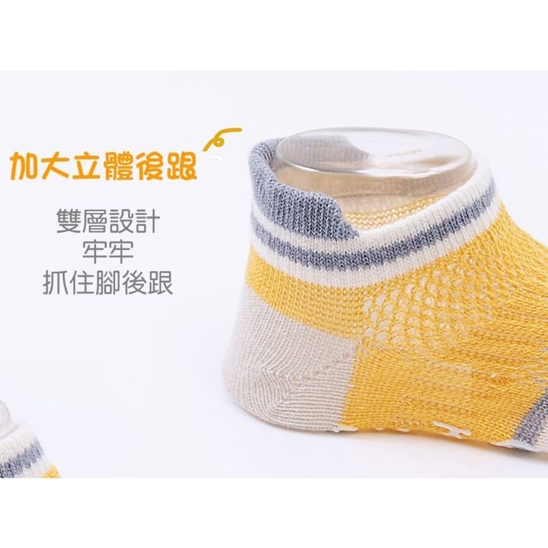 【愛淘購物】止滑兒童襪子 春夏網眼款式 兒童襪子 五雙一組棉質襪子 童襪 男童襪子 女童襪子 透氣襪-細節圖5