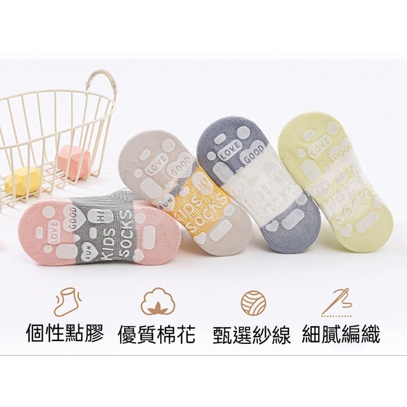 【愛淘購物】止滑兒童襪子 春夏網眼款式 兒童襪子 五雙一組棉質襪子 童襪 男童襪子 女童襪子 透氣襪-細節圖8