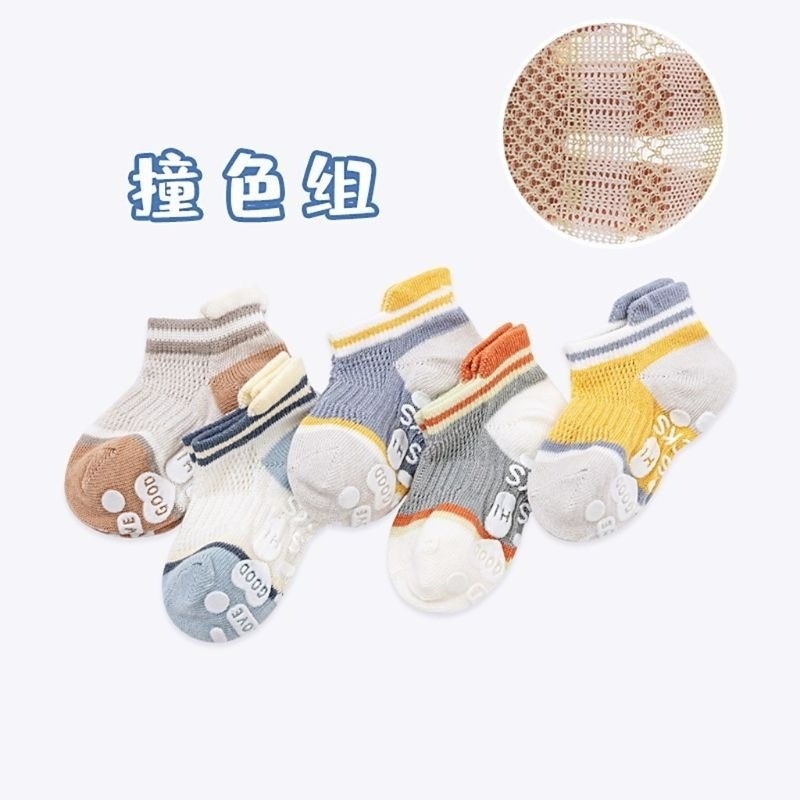【愛淘購物】止滑兒童襪子 春夏網眼款式 兒童襪子 五雙一組棉質襪子 童襪 男童襪子 女童襪子 透氣襪-規格圖3