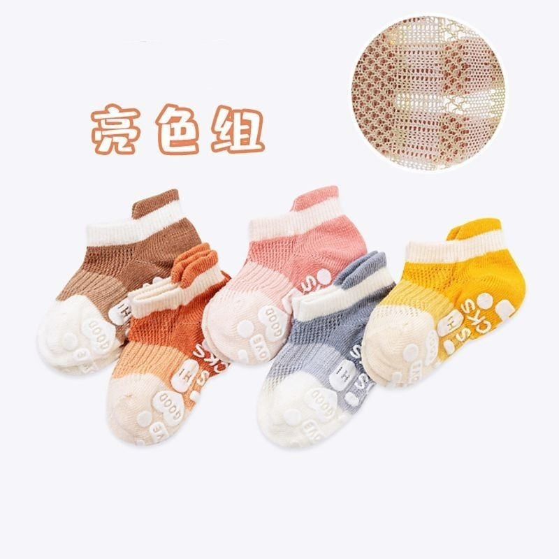 【愛淘購物】止滑兒童襪子 春夏網眼款式 兒童襪子 五雙一組棉質襪子 童襪 男童襪子 女童襪子 透氣襪-規格圖9
