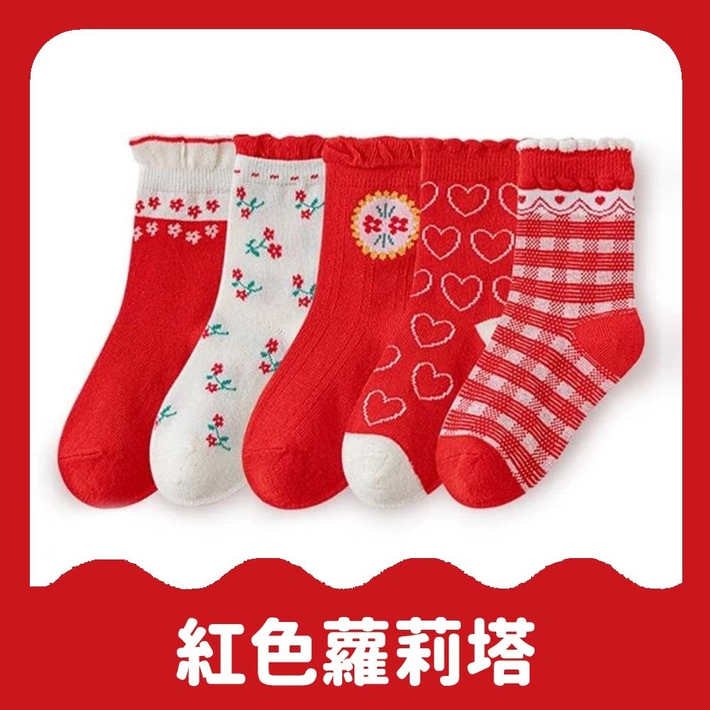 【愛淘購物】兒童襪子 五雙一組 寶寶襪子 韓版襪  幼童襪棉質襪子 童襪 男童襪子 女童襪子 透氣襪子-規格圖2