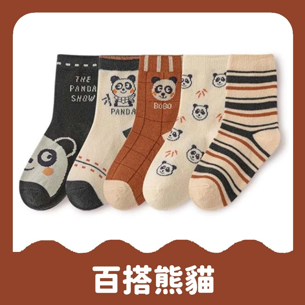 【愛淘購物】兒童襪子 五雙一組 寶寶襪子 韓版襪  幼童襪棉質襪子 童襪 男童襪子 女童襪子 透氣襪子-規格圖10