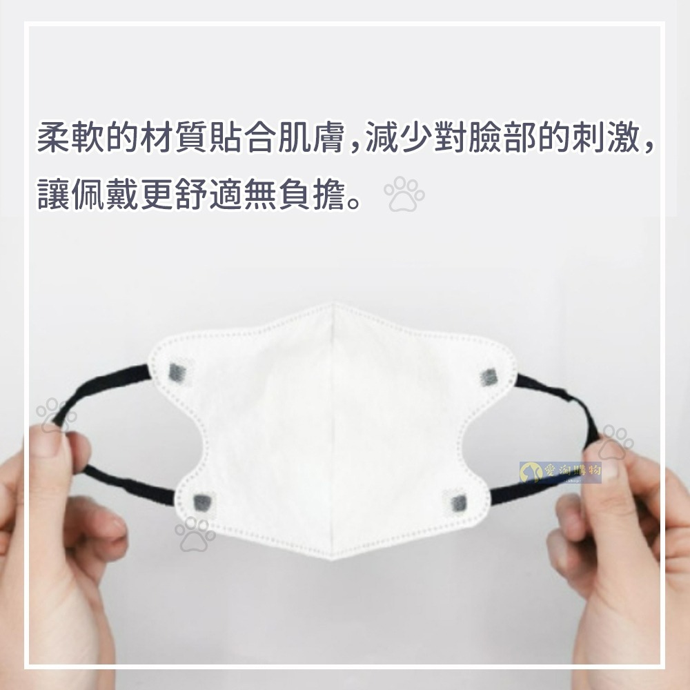 【愛淘購物】日式3D涼感口罩 袋裝10入 日本熱銷款式 3D涼感口罩 立體涼感口罩 冷感口罩-細節圖4