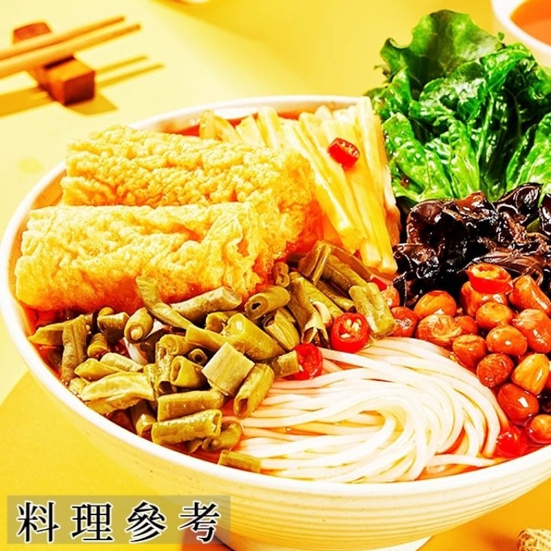 【愛淘購物】亟品 響鈴卷 鈴鈴卷 豆皮卷 獨立包裝-細節圖3