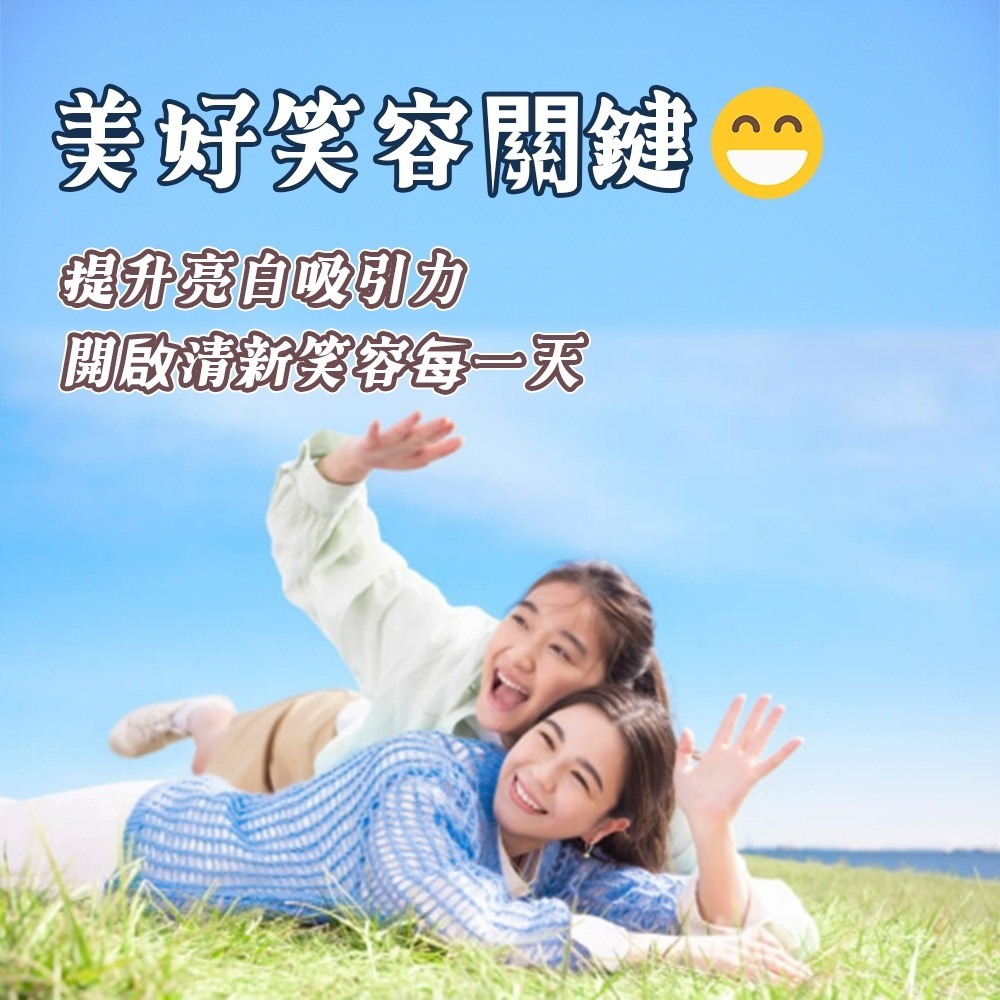 【愛淘購物】DARLIE好來超氟牙膏 單條250g 牙膏 強化琺瑯質 持久清新 有效抗菌 潔淨亮白 清潔口腔-細節圖5