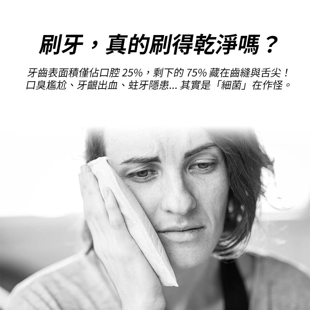 【愛淘購物】德恩奈 清新雙效漱口水 500ml 減少牙菌斑 預防蛀牙 深度清潔 漱口水 含氟 口腔護理-細節圖2