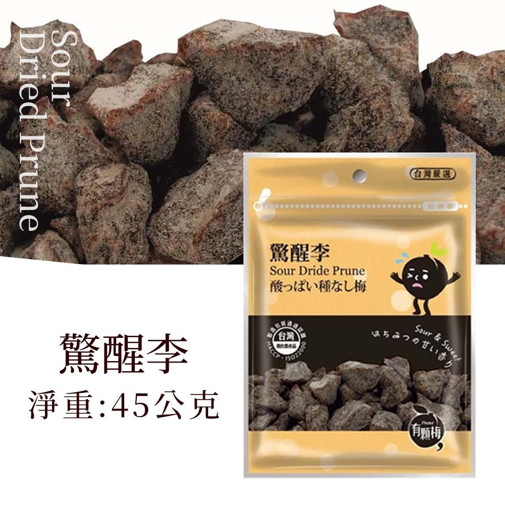 【愛淘購物】有顆梅 富田 檸檬片 水果乾 蜜餞 蜜柑乾 芒果 芭樂 草莓 甘送李 驚醒李 水蜜桃 梅片 鳳梨-規格圖9