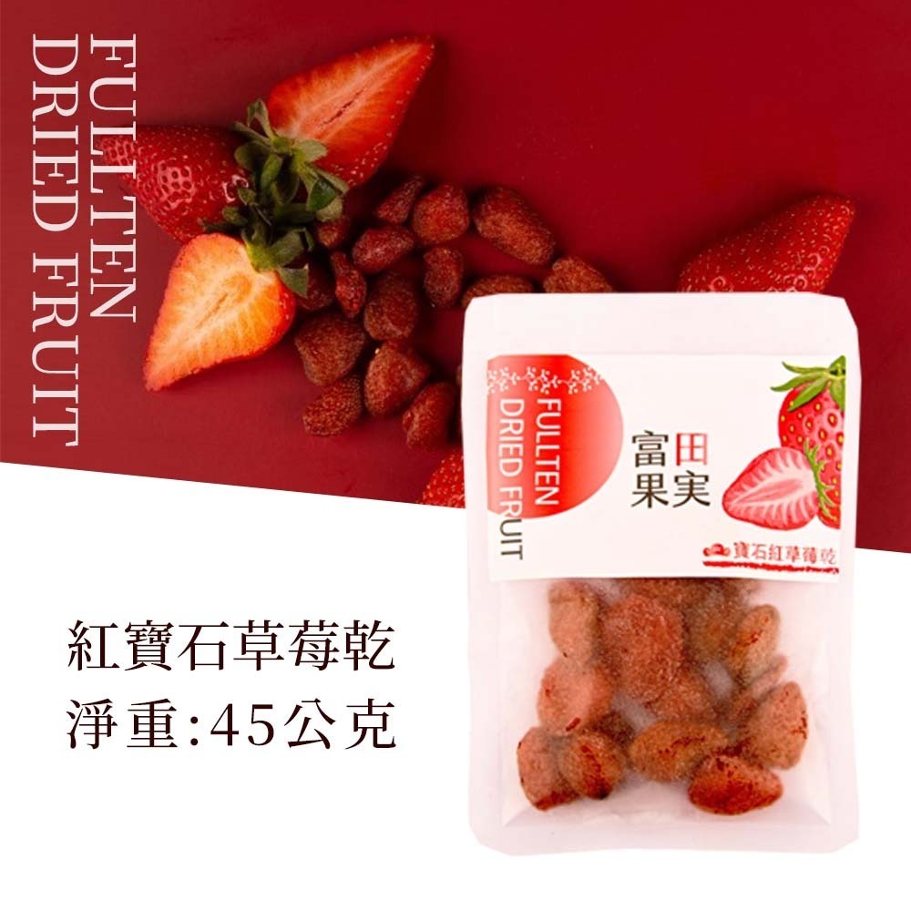 【愛淘購物】有顆梅 富田 檸檬片 水果乾 蜜餞 蜜柑乾 芒果 芭樂 草莓 甘送李 驚醒李 水蜜桃 梅片 鳳梨-規格圖9