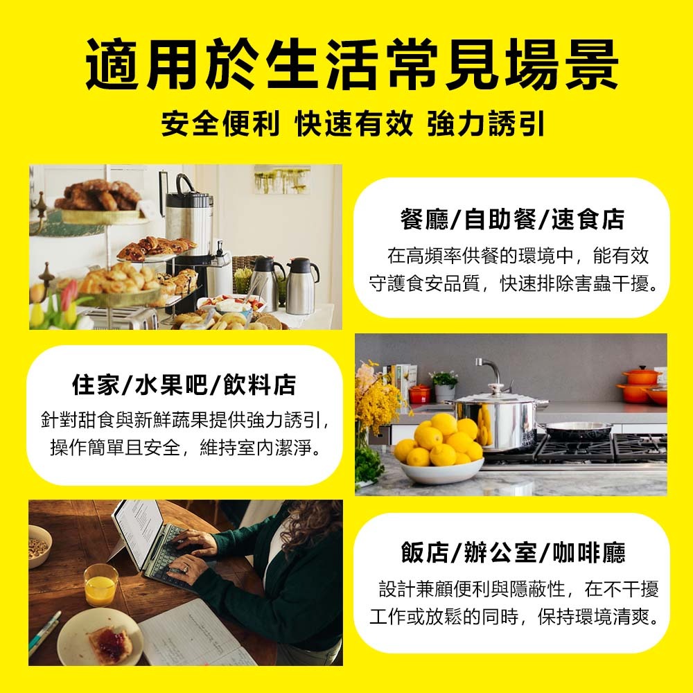 【愛淘購物】果蚤蠅 70g 果蠅餌劑 誘聚餌寶 速必效 果蠅餌劑 捕蠅 滅果蠅 除果蠅 蚤蠅 除蟲 抓果蠅-細節圖6