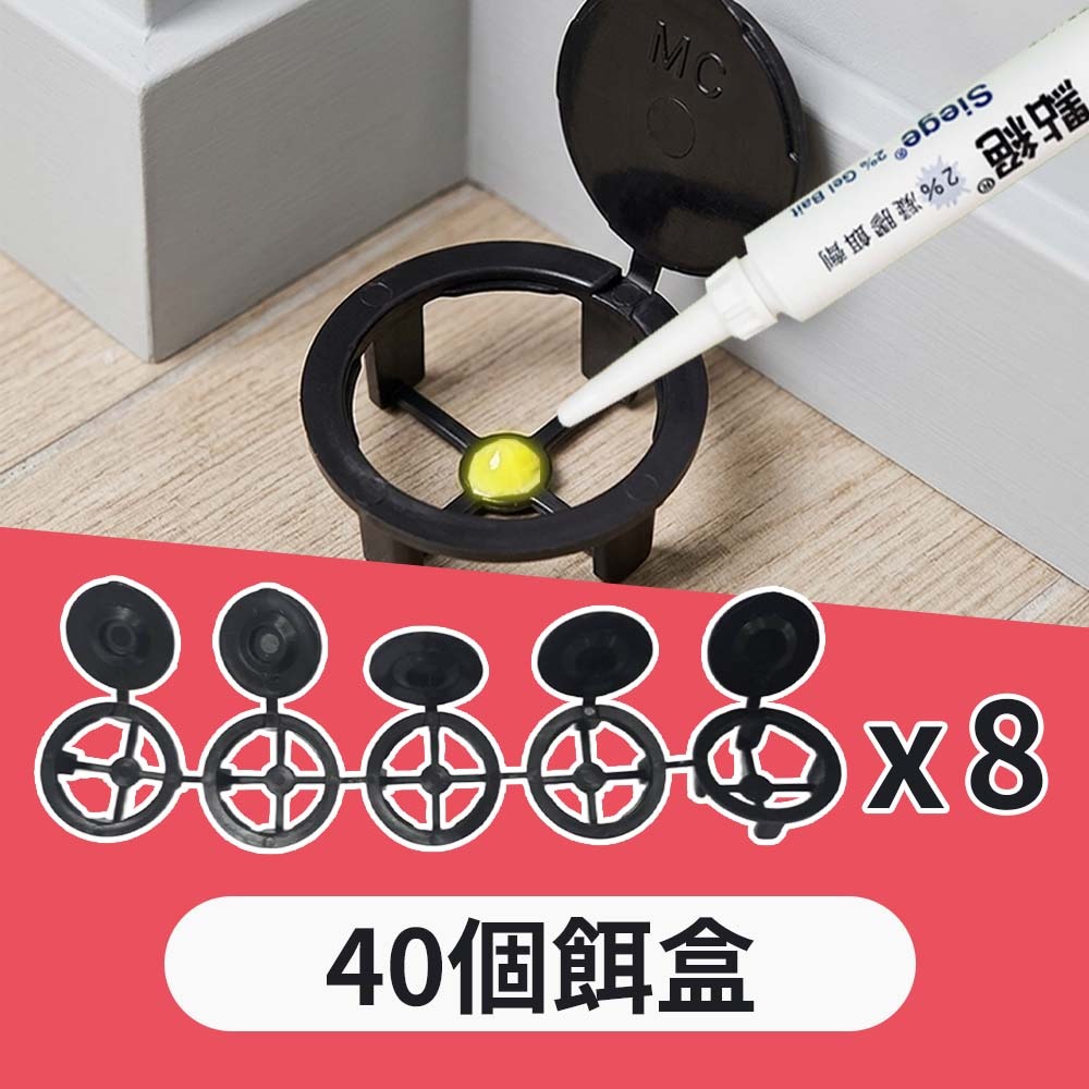 【愛淘購物】餌劑盒 一點絕專用 餌盒 誤食盒 藥劑盒 蟑螂螞蟻藥餌劑盒 防誤食 蟑螂藥劑專用盒 小餌盒-規格圖8