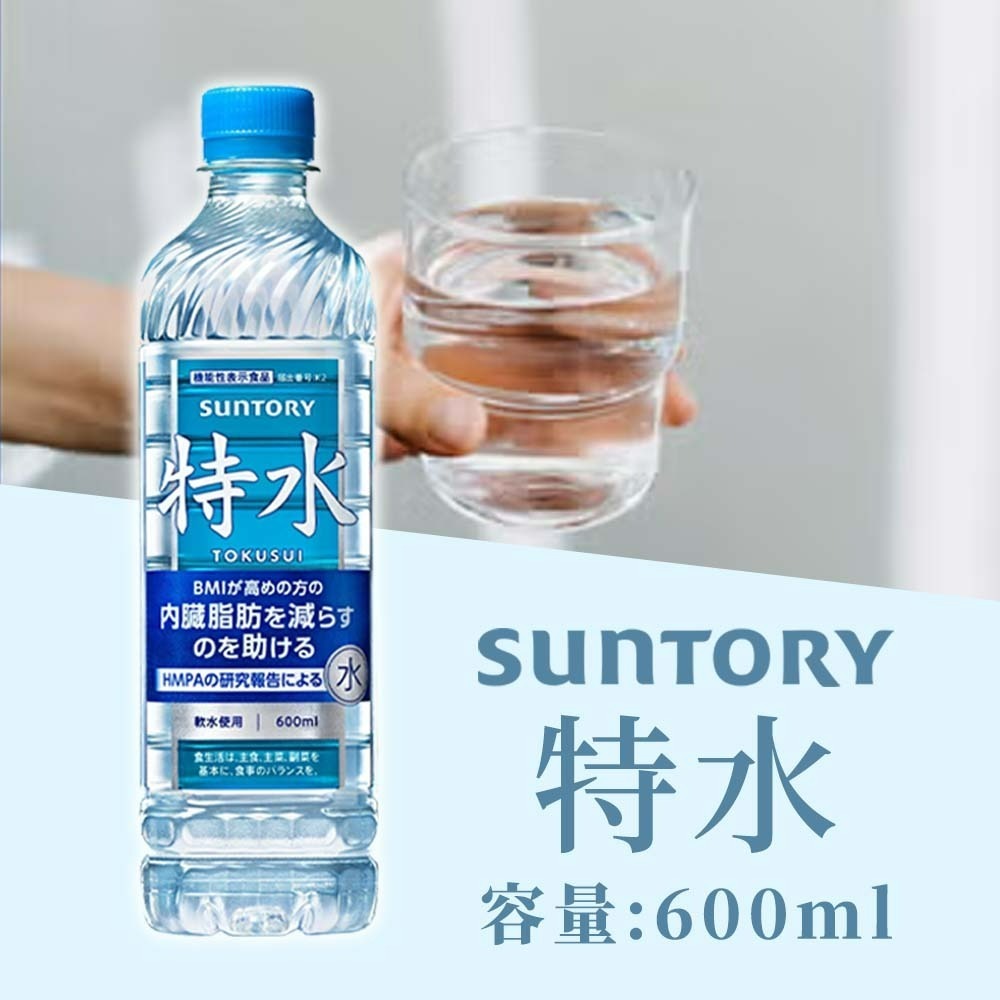 【愛淘購物】三得利 特水 600ml suntory 日本原裝進口 瓶裝水 水 飲用水 罐裝水-【單罐600ml】三得利 特水