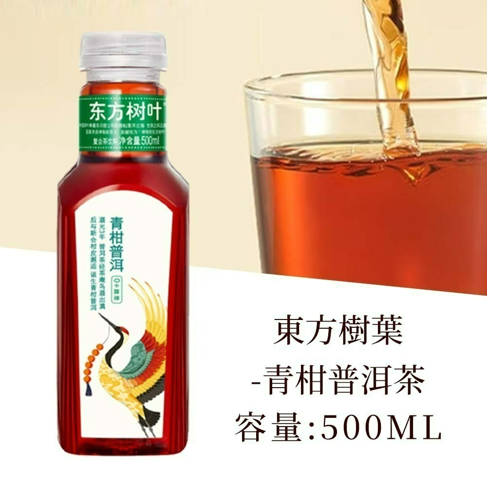 【愛淘購物】東方樹葉 茉莉花茶 青柑普洱 500ml 瓶裝 單入 花茶 飲料 0卡路里 0糖 0脂肪-【單瓶】 東方樹葉 青柑普洱 500ml