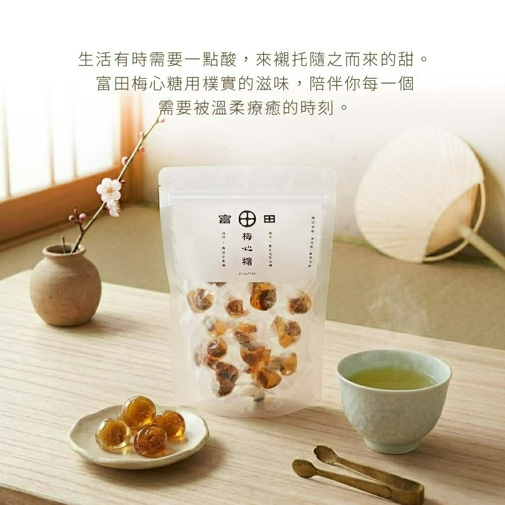 【愛淘購物】富田 純粹梅心糖 250公克  無色素 無添加 話梅 麥芽糖 梅子麥芽糖 梅心麥芽糖 古早味糖果-細節圖2