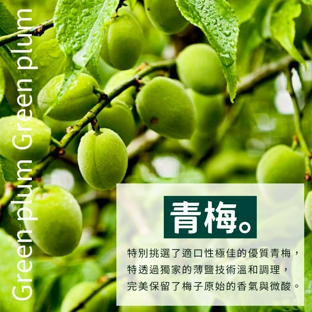 【愛淘購物】富田 純粹梅心糖 250公克  無色素 無添加 話梅 麥芽糖 梅子麥芽糖 梅心麥芽糖 古早味糖果-細節圖3