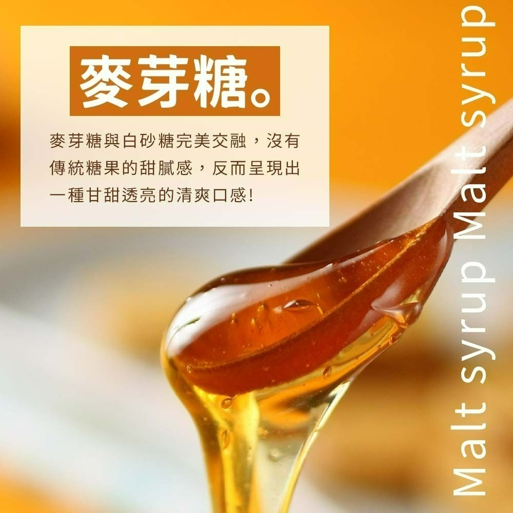 【愛淘購物】富田 純粹梅心糖 250公克  無色素 無添加 話梅 麥芽糖 梅子麥芽糖 梅心麥芽糖 古早味糖果-細節圖4