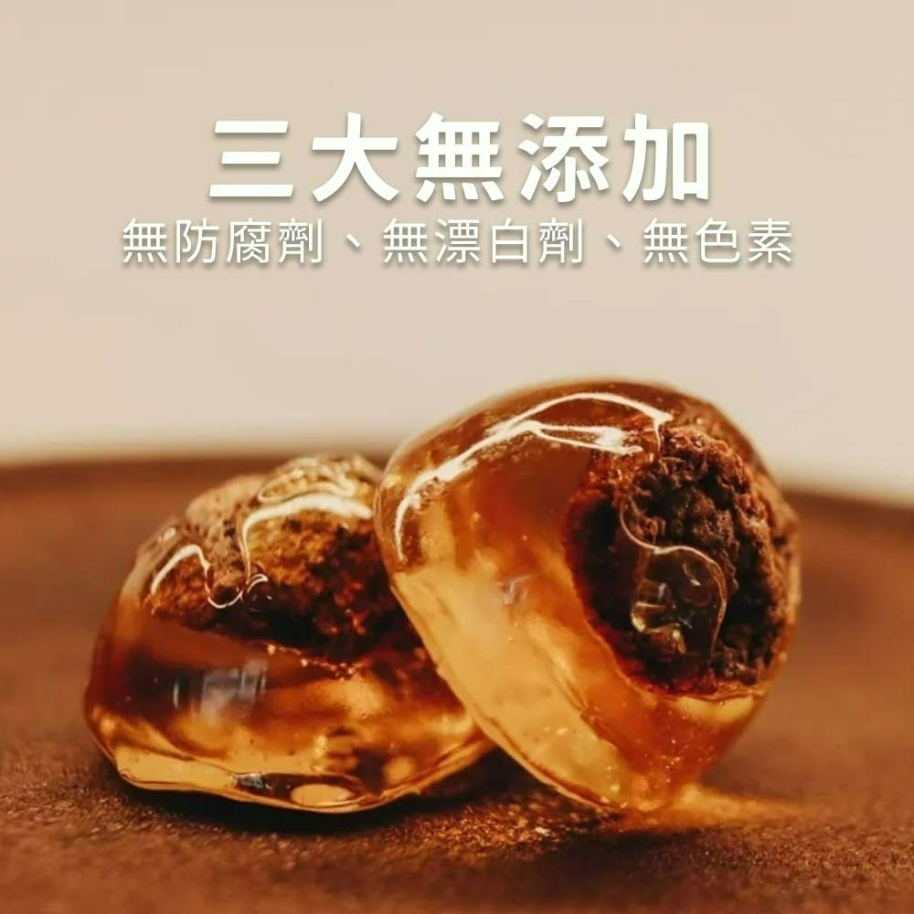 【愛淘購物】富田 純粹梅心糖 250公克  無色素 無添加 話梅 麥芽糖 梅子麥芽糖 梅心麥芽糖 古早味糖果-細節圖7