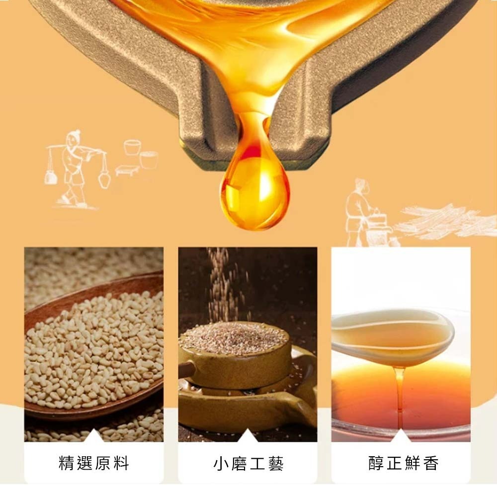 【愛淘購物】橋頭香油 65ML 220ML 香油 油碟 火鍋油碟 麻辣火鍋 沾醬 涼拌 佐料 調料 純芝麻油-細節圖8