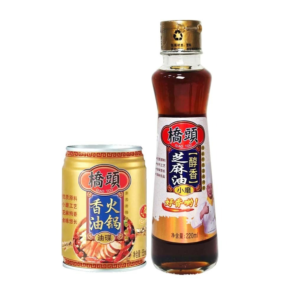 【愛淘購物】橋頭香油 65ML 220ML 香油 油碟 火鍋油碟 麻辣火鍋 沾醬 涼拌 佐料 調料 純芝麻油-細節圖9