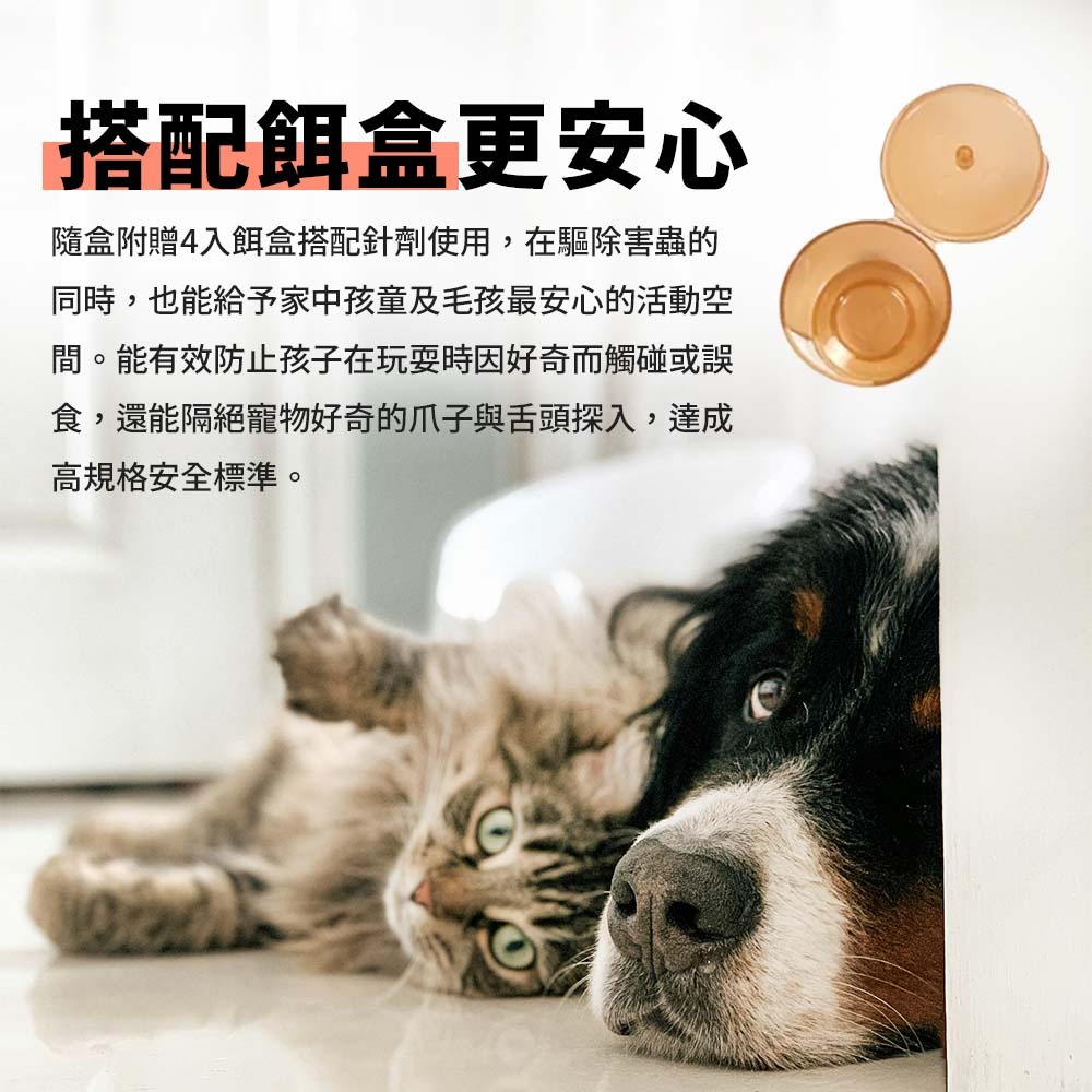 【愛淘購物】奧除 殺蟑凝膠餌劑 10g 強力版 益達胺 蟑螂藥 蟑螂餌劑 除蟑螂 德國蟑螂 防治蟑螂-細節圖6