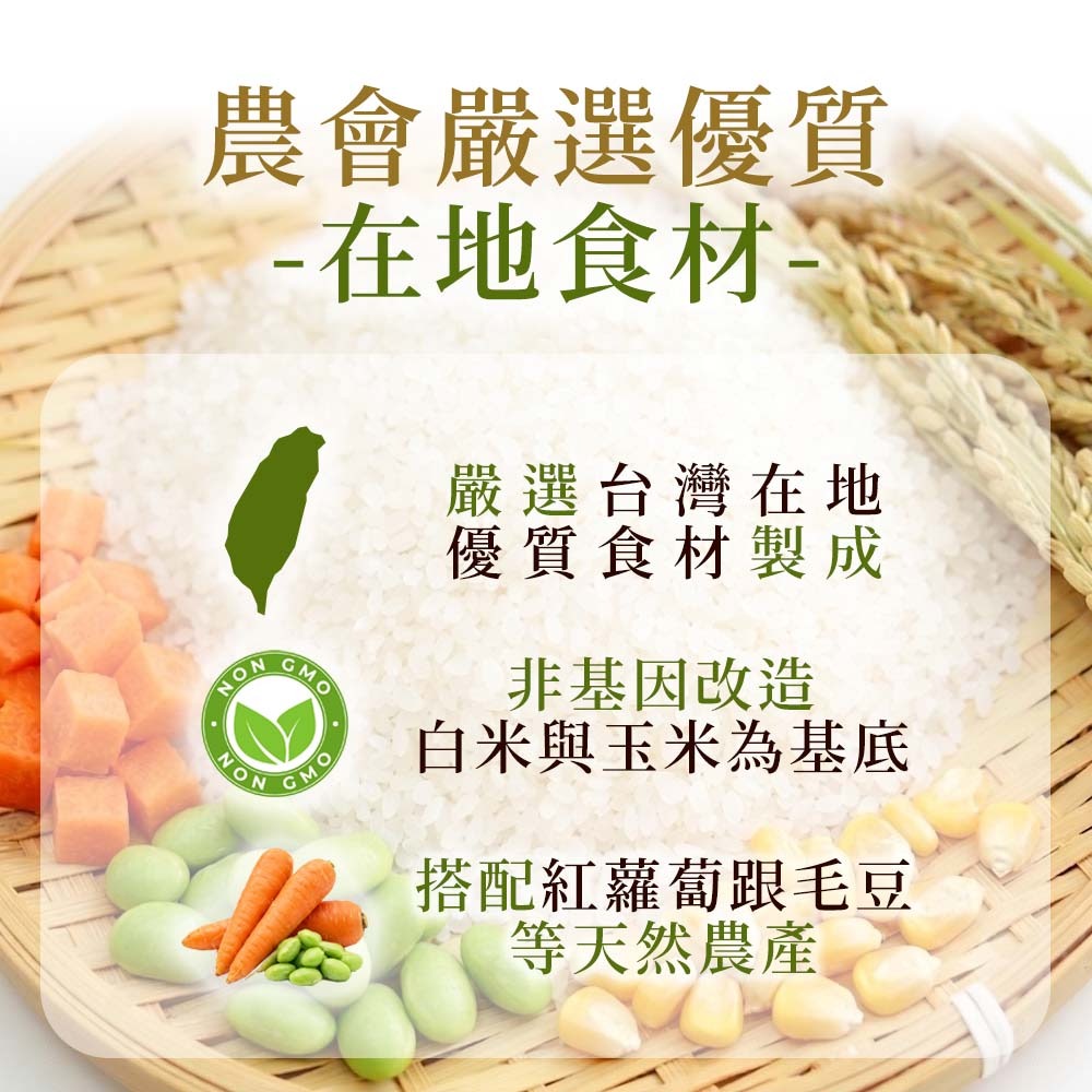 【愛淘購物】台西鄉農會烤香米 烤玉米 碳烤風味 袋裝100g 米香 炭烤 蔬食 五辛素 零食餅乾 伴手禮-細節圖2