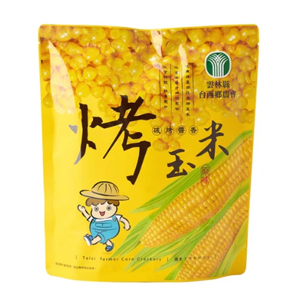 【愛淘購物】台西鄉農會烤香米 烤玉米 碳烤風味 袋裝100g 米香 炭烤 蔬食 五辛素 零食餅乾 伴手禮-【原味】 台西農會烤玉米100g