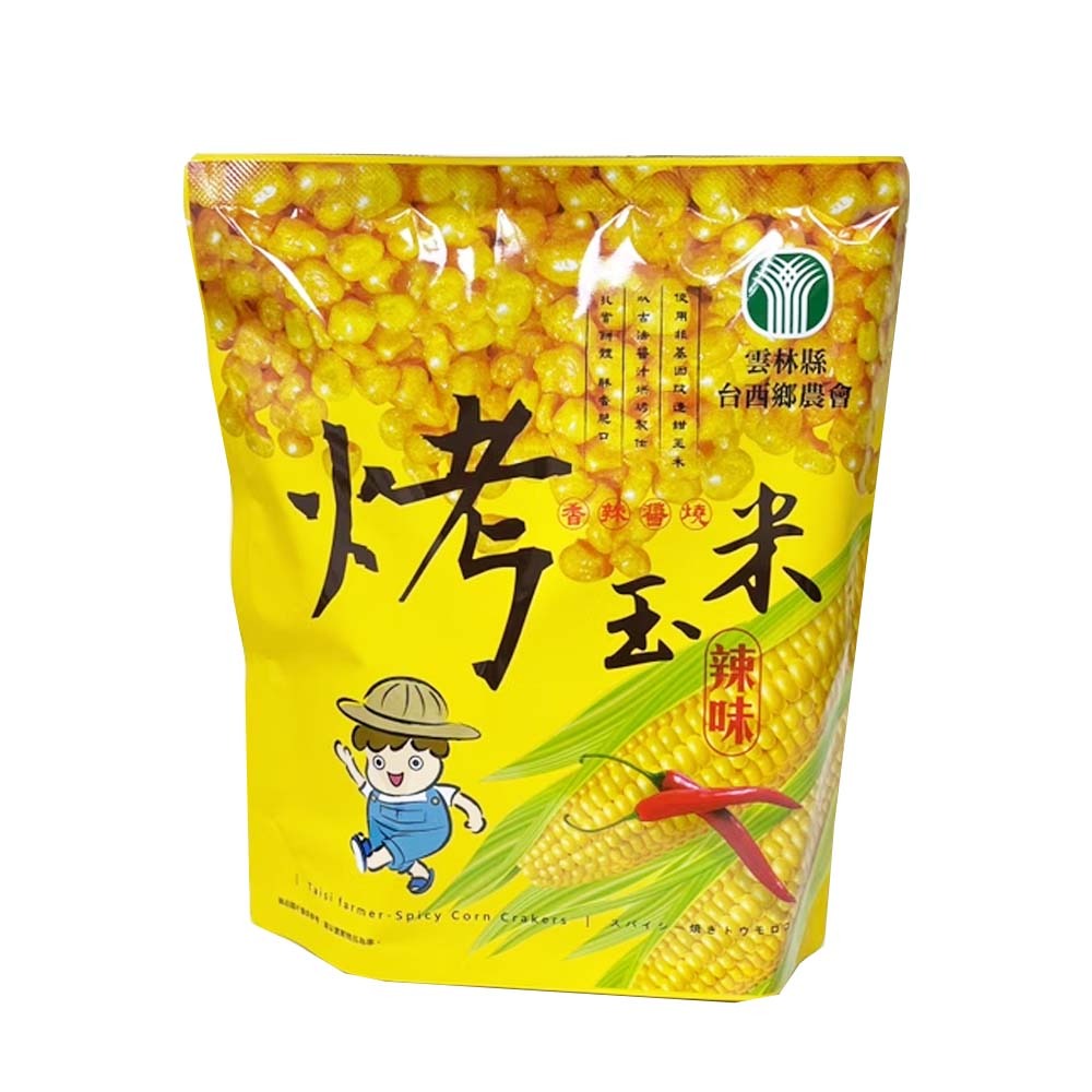【愛淘購物】台西鄉農會烤香米 烤玉米 碳烤風味 袋裝100g 米香 炭烤 蔬食 五辛素 零食餅乾 伴手禮-規格圖3