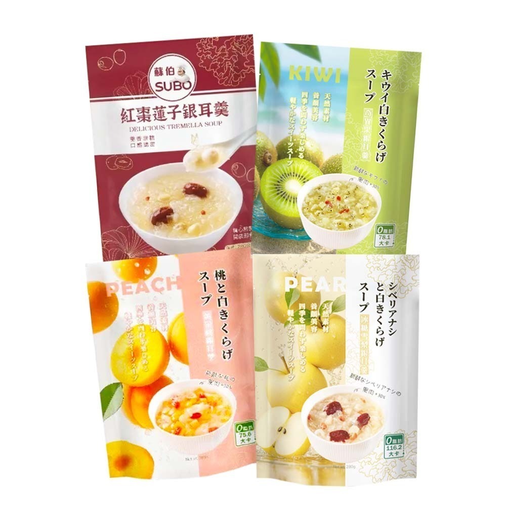【愛淘購物】蘇伯 銀耳羹 280g 紅棗蓮子 黃金桃 冰糖雪梨 奇異果 0脂肪 低卡 免煮即食 甜湯 銀耳湯-細節圖9
