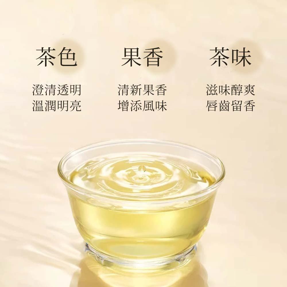 【愛淘購物】農夫山泉 茶派π 蜜桃烏龍 西柚茉莉花茶 500ML 茶兀 果茶 果味茶飲料 茶飲料 水果茶-細節圖2