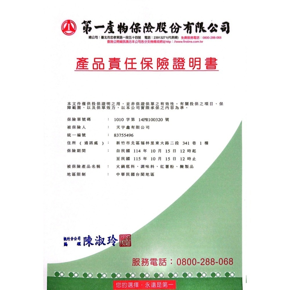 【愛淘購物】農夫山泉 茶派π 蜜桃烏龍 西柚茉莉花茶 500ML 茶兀 果茶 果味茶飲料 茶飲料 水果茶-細節圖10