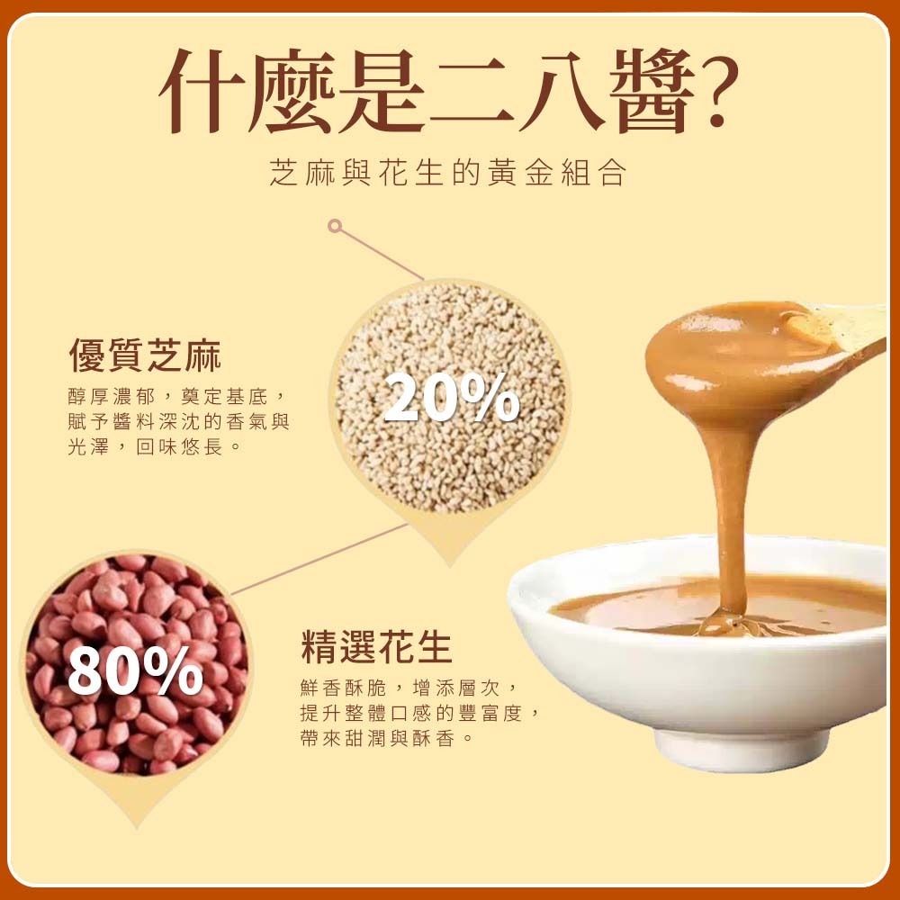 【愛淘購物】亟品 螺螄粉 乾拌二八醬螺螄粉 300g 螺絲粉 乾拌-細節圖3