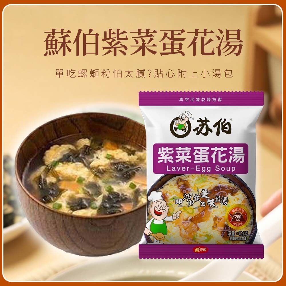 【愛淘購物】亟品 螺螄粉 乾拌二八醬螺螄粉 300g 螺絲粉 乾拌-細節圖5