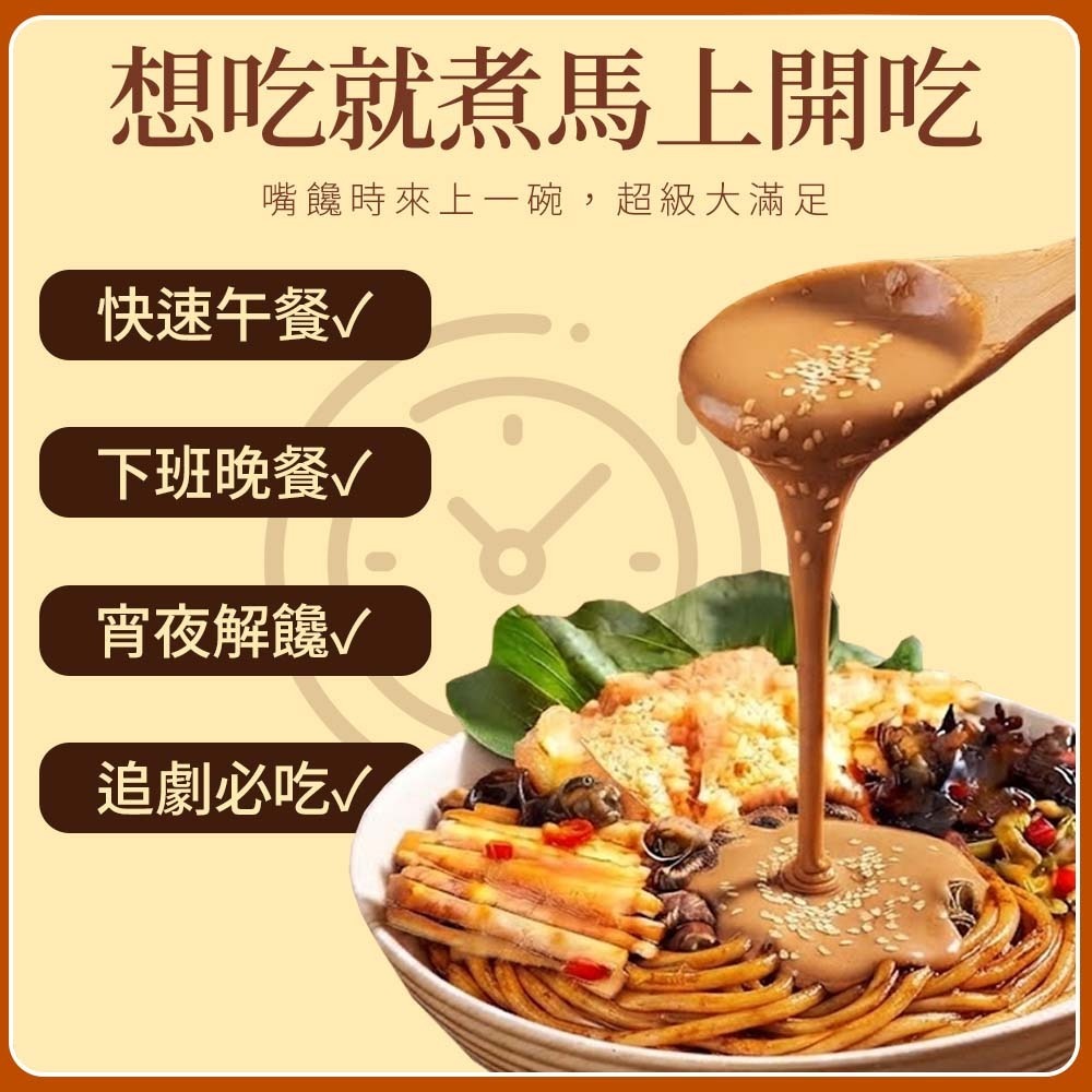 【愛淘購物】亟品 螺螄粉 乾拌二八醬螺螄粉 300g 螺絲粉 乾拌-細節圖6