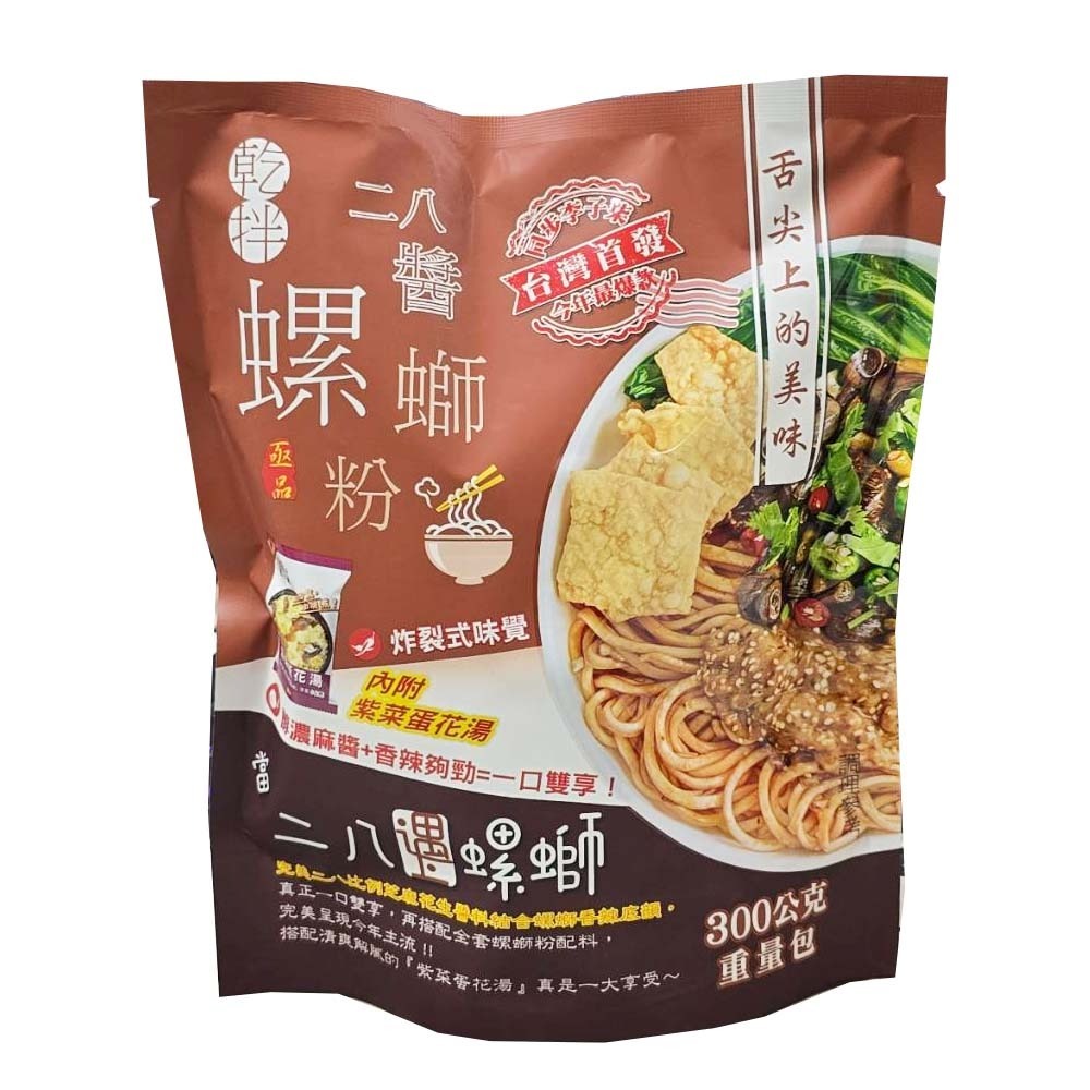 【愛淘購物】亟品 螺螄粉 乾拌二八醬螺螄粉 300g 螺絲粉 乾拌-細節圖9