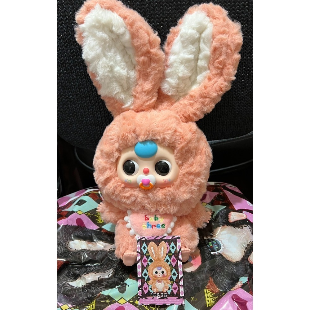 莉莉兔小鎮1代 360眼奶嘴 橘兔