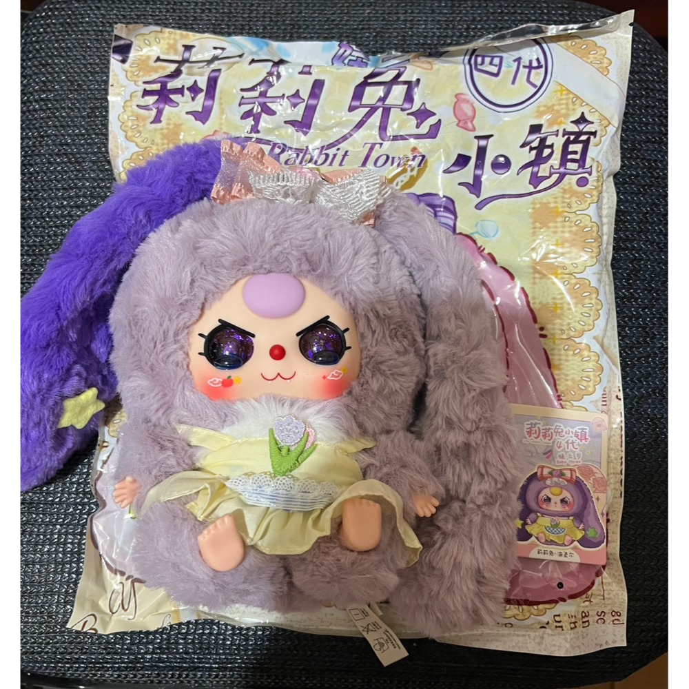 莉莉兔小鎮4代 紫流沙眼紫兔