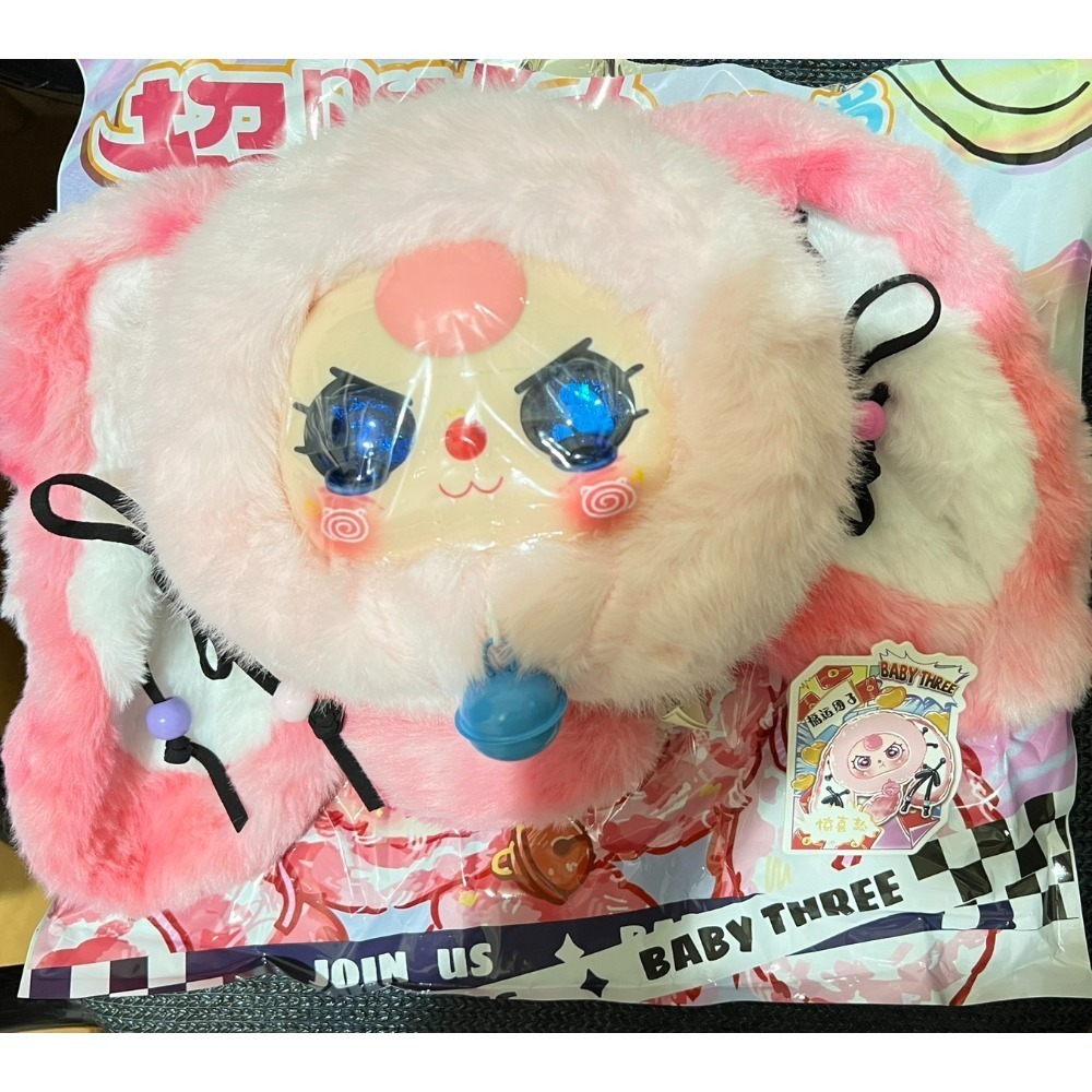 招財兔拉鍊包 藍流沙 驚喜款 福運團子