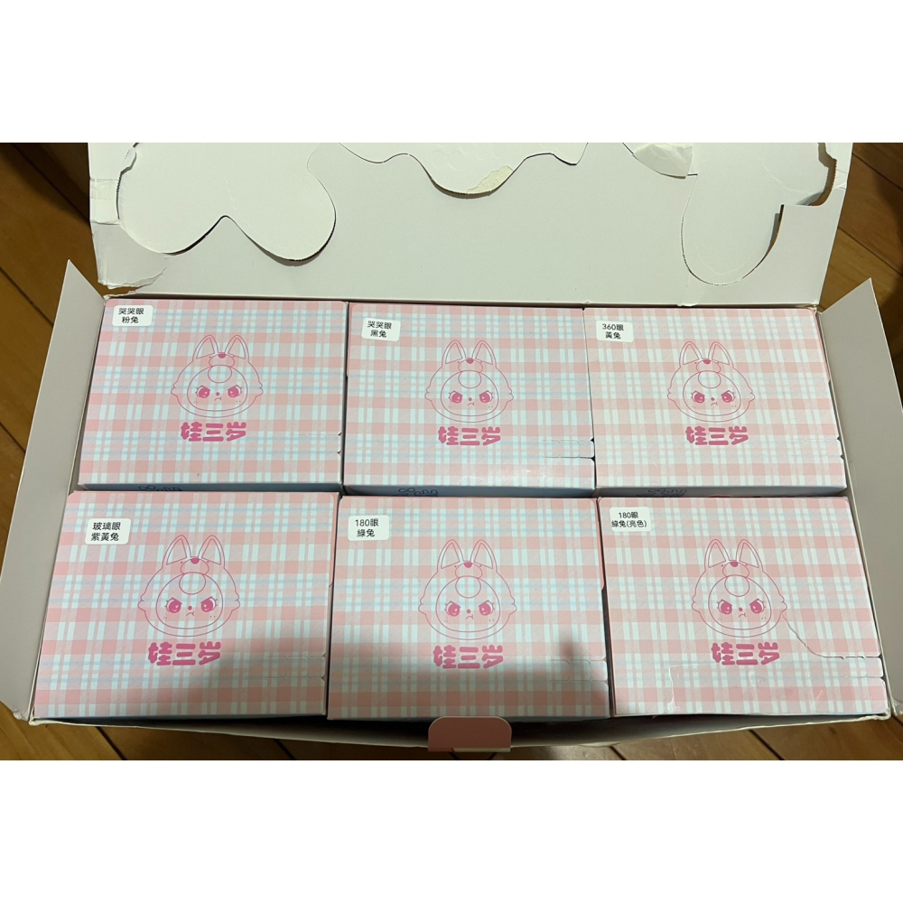 娃三歲 莉莉兔小鎮2代-細節圖2