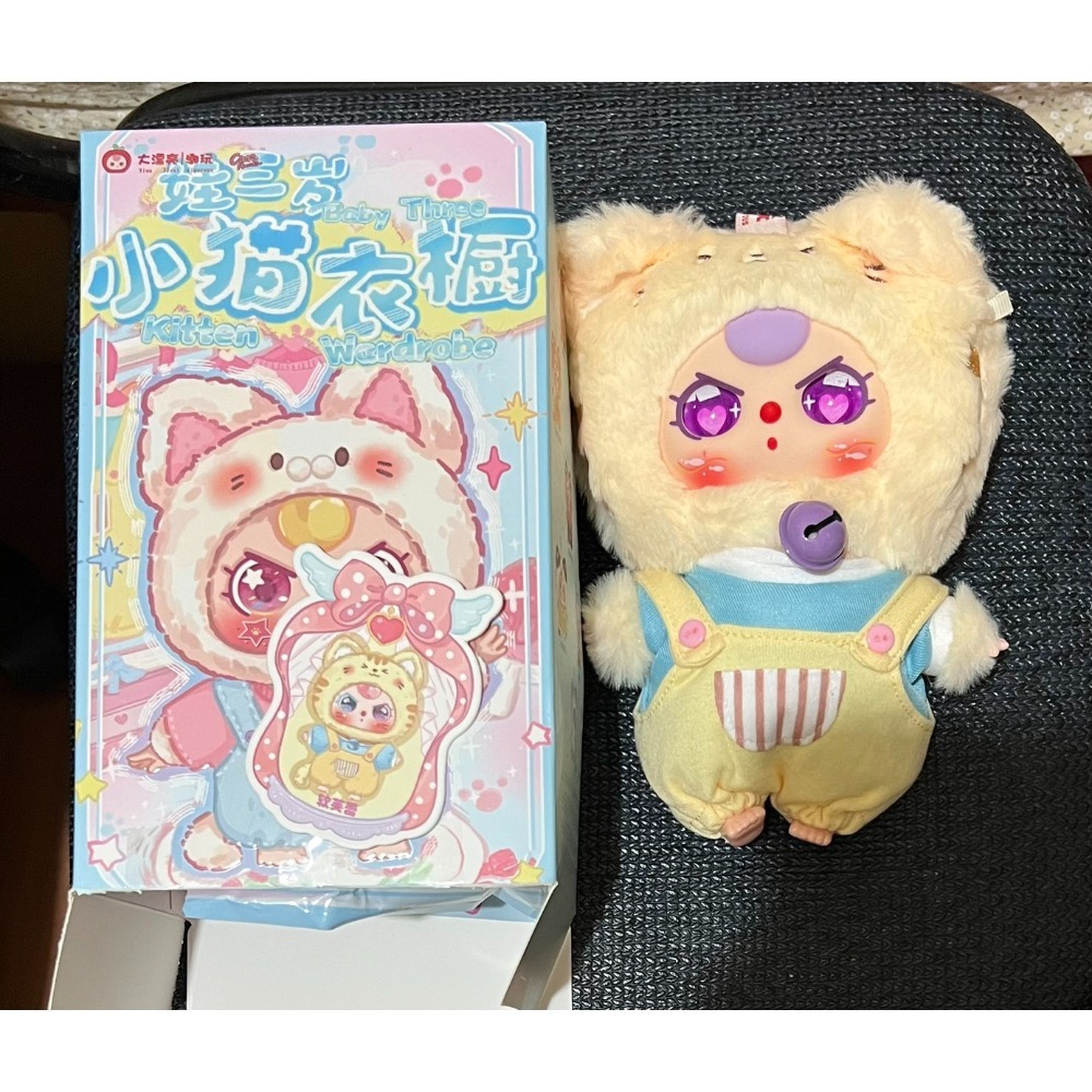 小貓衣櫥 紫瀏海 軟芙蕾