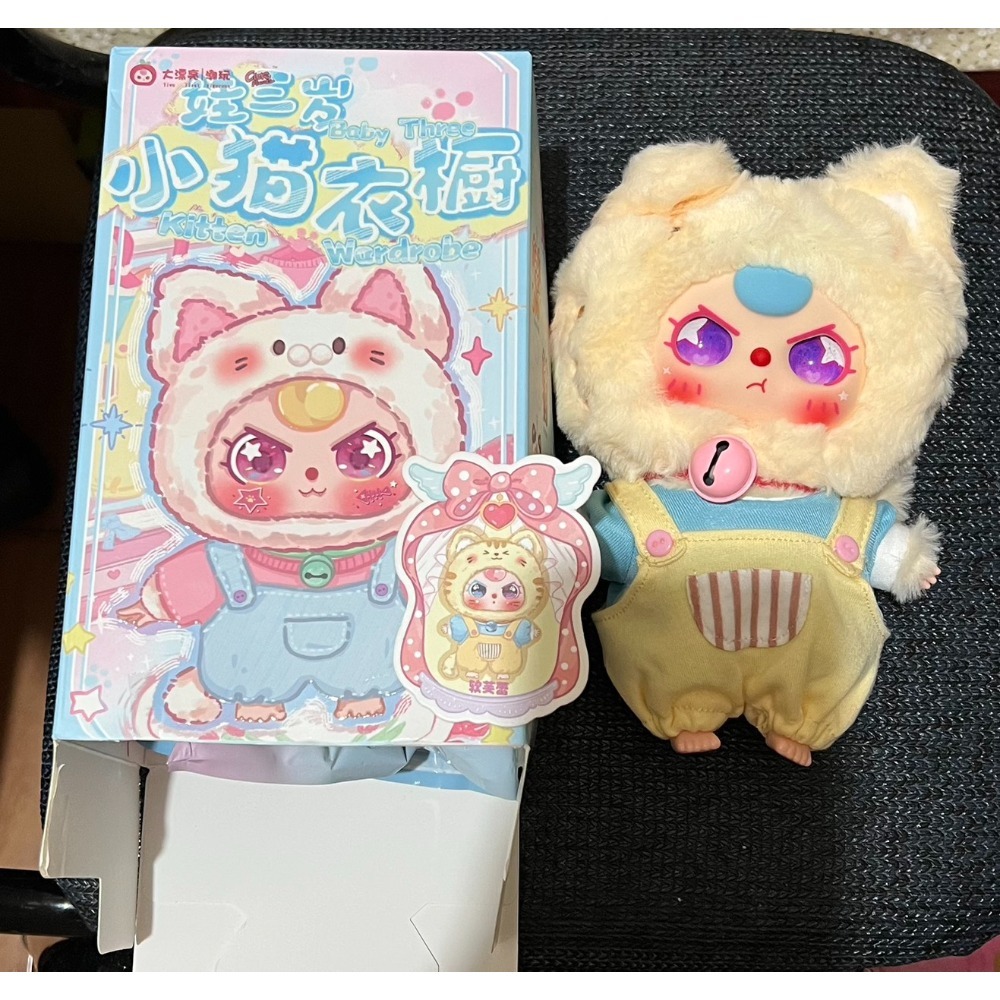 小貓衣櫥 藍瀏海 軟芙蕾