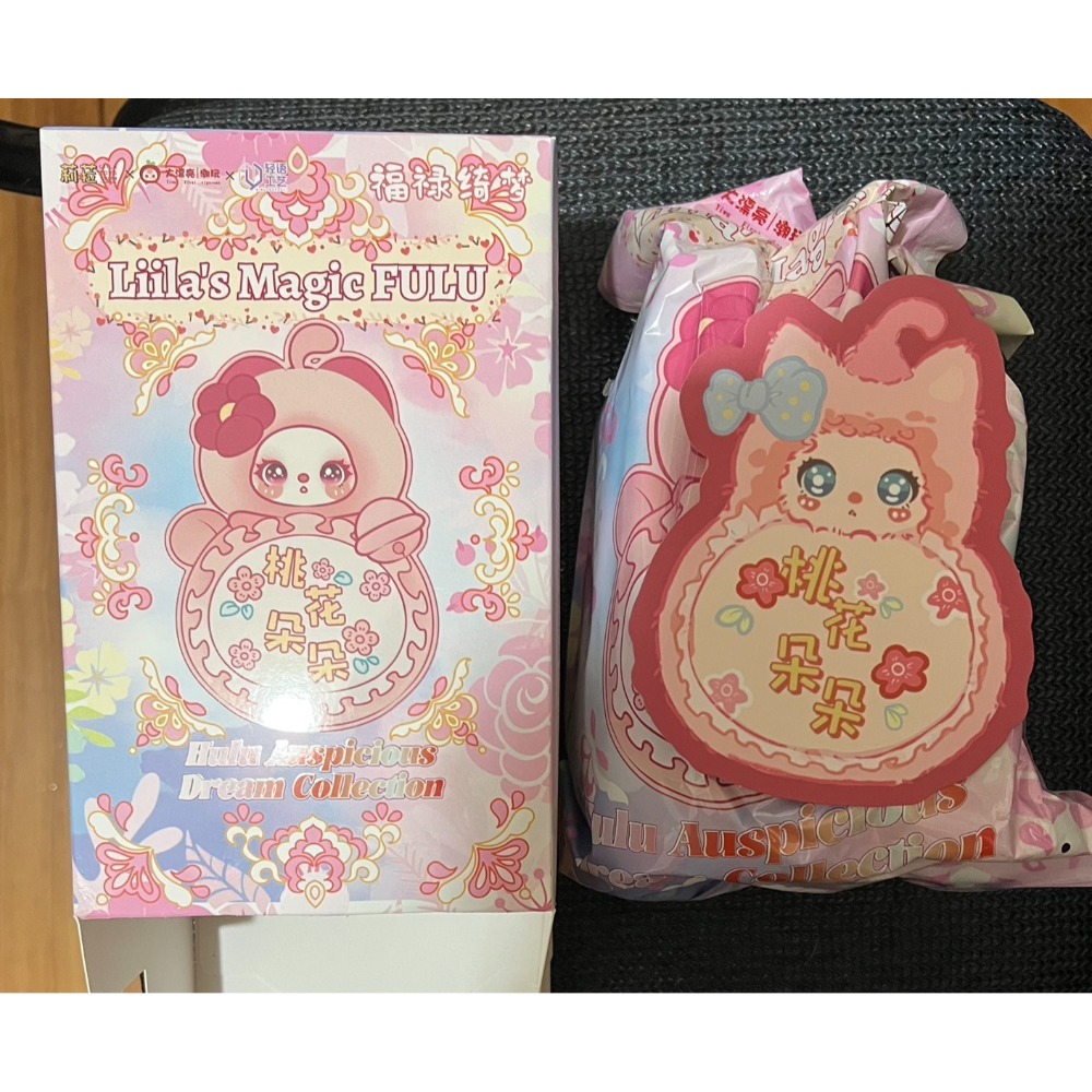 福祿綺夢 桃花朵朵 ( 未拆內袋 )
