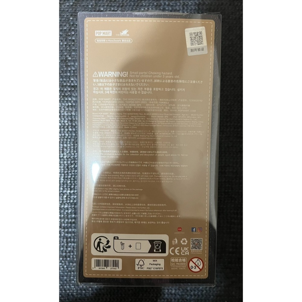 泡泡瑪特 Labubu 小春野-細節圖2