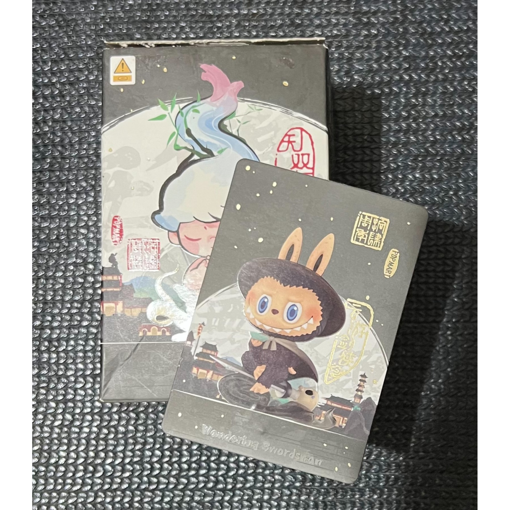 泡泡瑪特 無雙鎮 確認款 雲遊劍俠-細節圖2