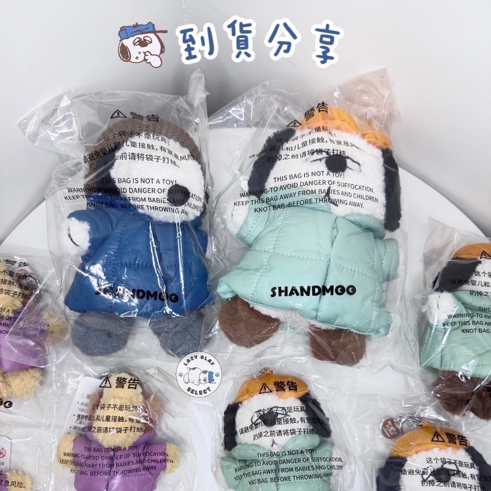 現貨｜LAZYOLAF ౨ৎ 山莫 冬日絨裝系列 羽絨服 史努比 歐拉夫 糊塗塌客 吊飾 掛件 Olaf Snoopy-細節圖4